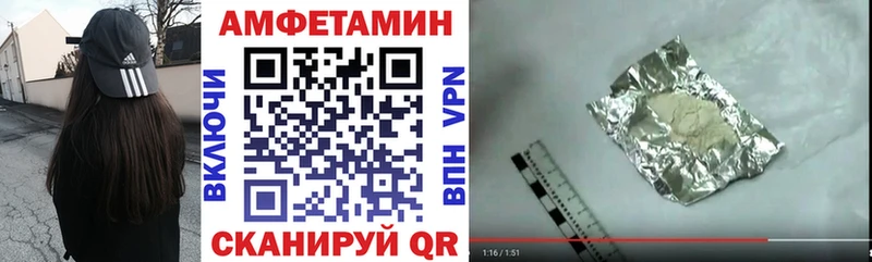 Амфетамин 97% Пучеж