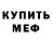 ГАШ VHQ CRAZYLUCK