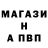 Метамфетамин кристалл Ivan Veloza