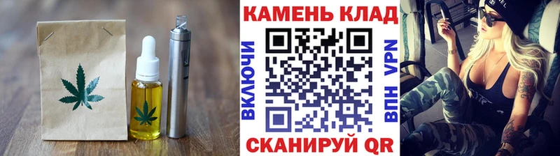 Печенье с ТГК марихуана  Пучеж 