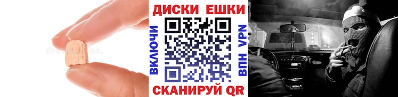 ЭКСТАЗИ XTC  Пучеж 