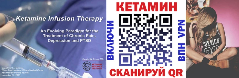 где найти наркотики  Пучеж  КЕТАМИН ketamine 