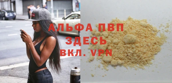 трава Покровск