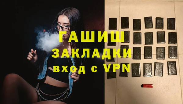 ALPHA-PVP Покачи
