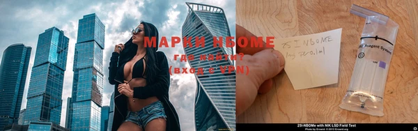 трава Покровск