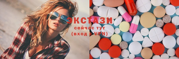 трава Покровск