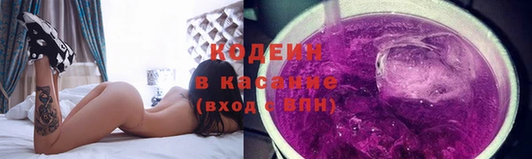 тгк Абдулино