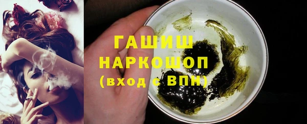 прущая мука Абинск