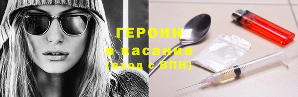 тгк Абдулино