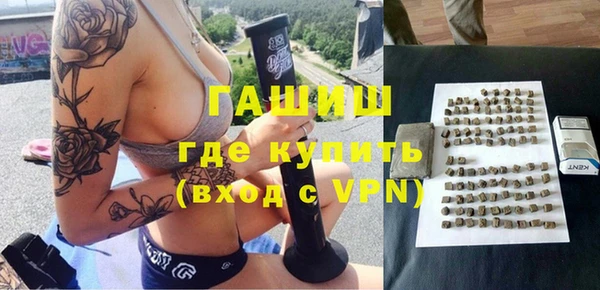 прущая мука Абинск