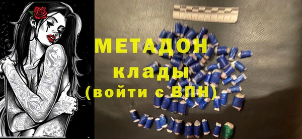 ALPHA-PVP Покачи