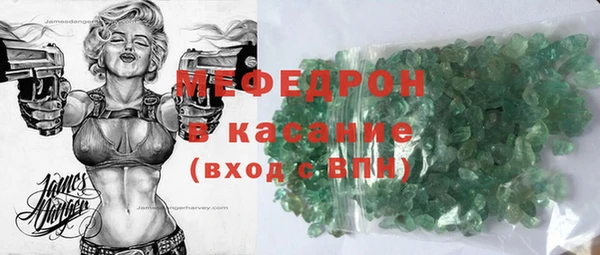 прущая мука Абинск