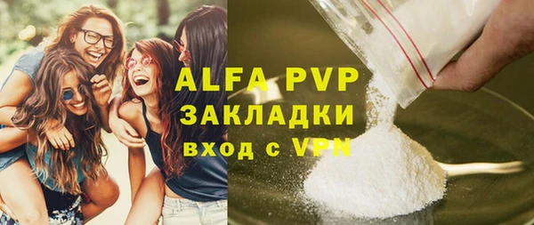 ALPHA-PVP Покачи