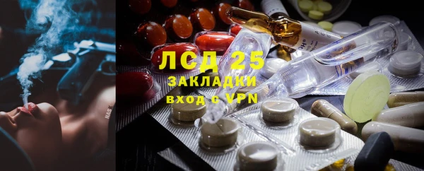 трава Покровск