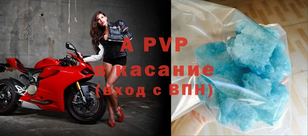 ALPHA-PVP Покачи