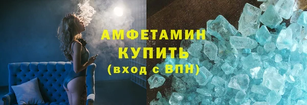 трава Покровск