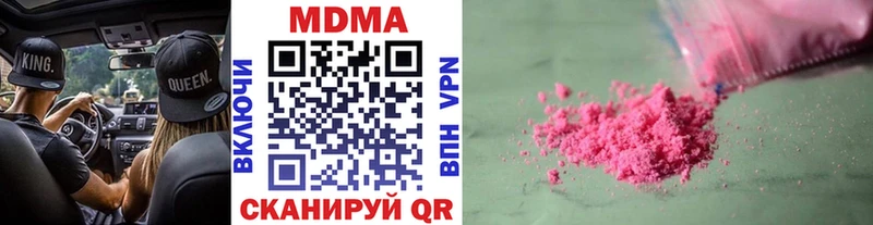 МДМА Molly  Пучеж 